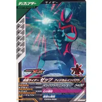 Ganbarizing - Ganba Legends - Kamen Rider Zeztz / Kamen Rider Zeztz (Character)