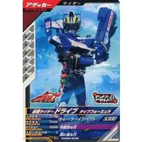 Ganbarizing - Ganba Legends - Kamen Rider Drive