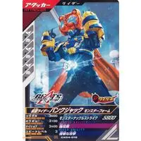 Ganbarizing - Ganba Legends - Kamen Rider Geats / Kamen Rider PunkJack