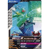 Ganbarizing - Ganba Legends - Kamen Rider W / Kamen Rider Double