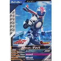Ganbarizing - Ganba Legends - Kamen Rider Drive / Kamen Rider Mach