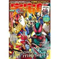 Book - Kamen Rider Hibiki
