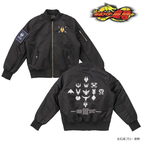 Premium Bandai Limited - Kamen Rider Ryuki Size-XL
