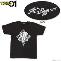 Premium Bandai Limited - Kamen Rider Zero-One Size-XXL