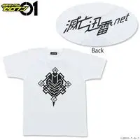 Premium Bandai Limited - Kamen Rider Zero-One Size-XXL