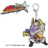 Premium Bandai Limited - Uchu Sentai Kyuranger