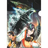 Plastic Folder - Stationery - Godzilla