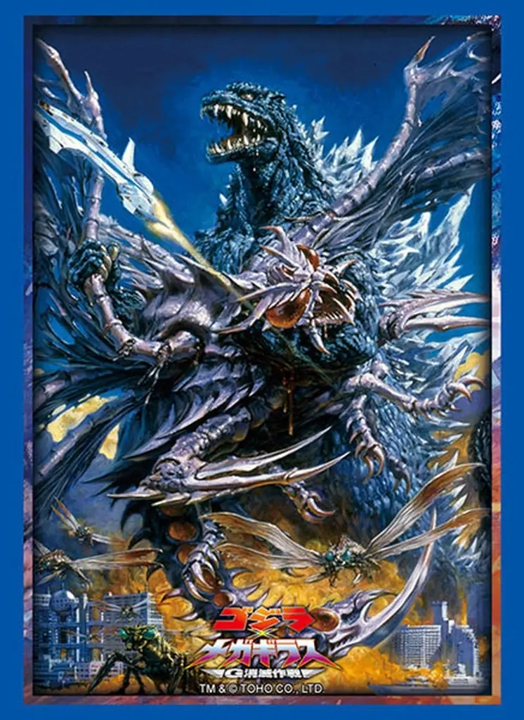 Trading Card Supplies - Card Sleeves - Godzilla / Megaguirus