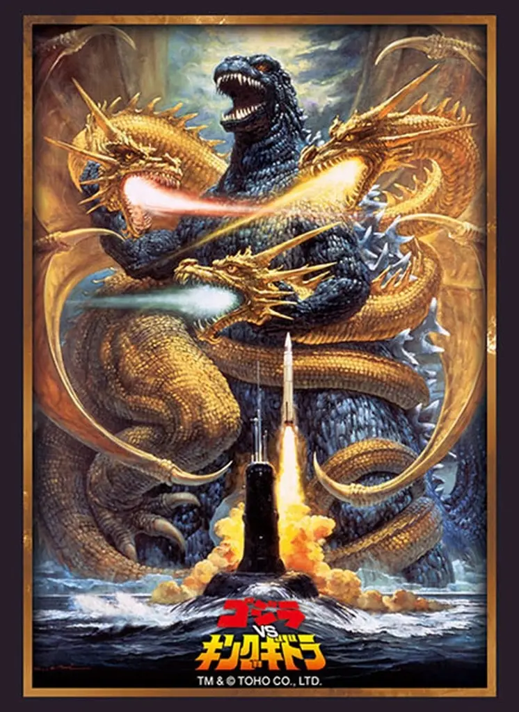Trading Card Supplies - Card Sleeves - Godzilla / King Ghidorah