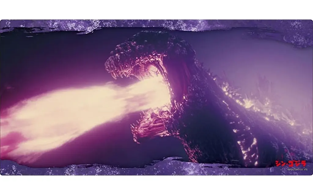 Trading Card Supplies - Desk Mat - Godzilla