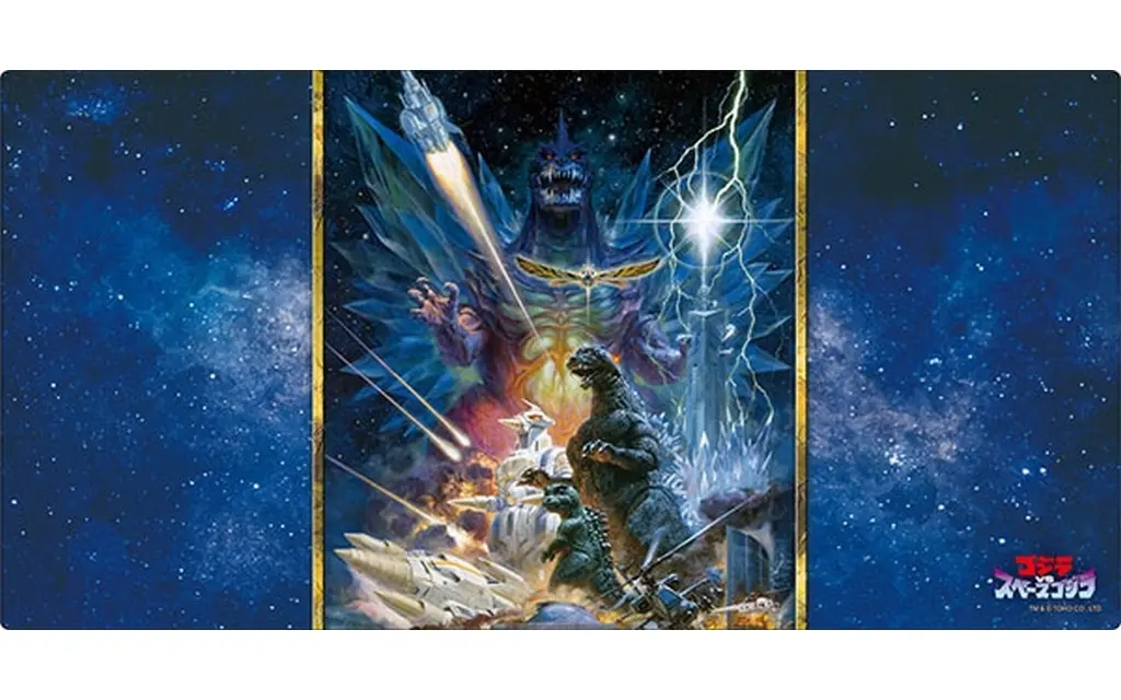 Trading Card Supplies - Desk Mat - Godzilla / SpaceGodzilla