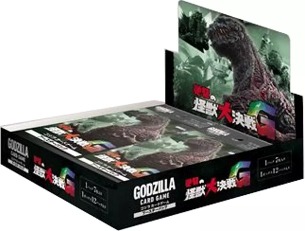 Trading Card - Godzilla Minus One