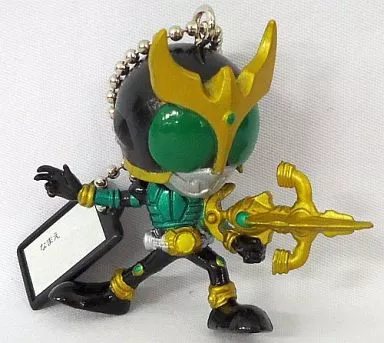 Key Chain - Kamen Rider Agito
