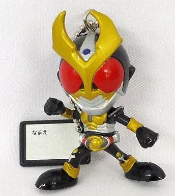 Key Chain - Kamen Rider Agito / Kamen Rider Agito (Character)