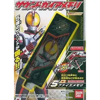 Mascot - Kamen Rider W / Kamen Rider Double