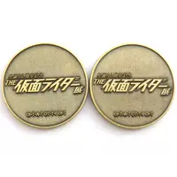 Commemorative medal - Kamen Rider 50 Years Exhibition