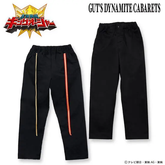Premium Bandai Limited - Ohsama Sentai King-Ohger / Kuwagata Ohger Size-M