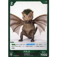 Trading Card - Godzilla / Dorat
