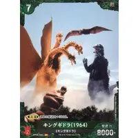 Trading Card - Godzilla / King Ghidorah