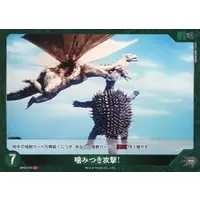 Trading Card - Godzilla