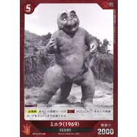 Trading Card - Godzilla / Minilla