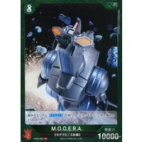 Trading Card - Godzilla