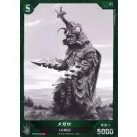 Trading Card - Godzilla / Megalon