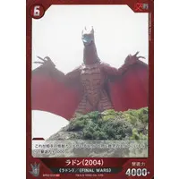Trading Card - Godzilla / Rodan