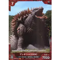 Trading Card - Godzilla / Anguirus