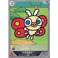 Trading Card - Godzilla / Mothra