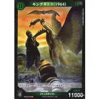 Trading Card - Godzilla / King Ghidorah