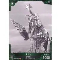 Trading Card - Godzilla / Megalon