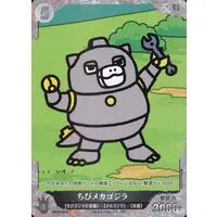 Trading Card - Godzilla / Mechagodzilla