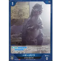 Trading Card - Godzilla / BabyGodzilla