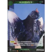 Trading Card - Godzilla / SpaceGodzilla