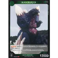 Trading Card - Godzilla / SpaceGodzilla