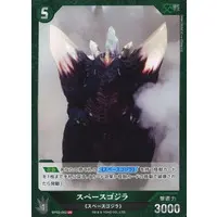 Trading Card - Godzilla / SpaceGodzilla