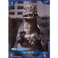 Trading Card - Godzilla / BabyGodzilla