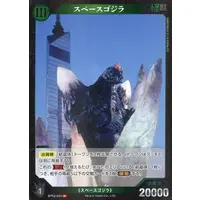 Trading Card - Godzilla / SpaceGodzilla