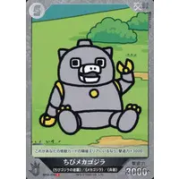 Trading Card - Godzilla / Mechagodzilla