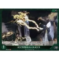 Trading Card - Godzilla / SpaceGodzilla
