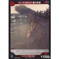 Trading Card - Godzilla