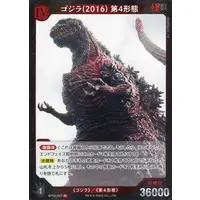 Trading Card - Godzilla