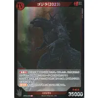 Trading Card - Godzilla