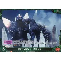 Trading Card - Godzilla / SpaceGodzilla