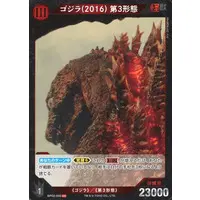 Trading Card - Godzilla