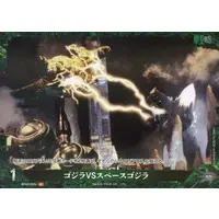 Trading Card - Godzilla / SpaceGodzilla