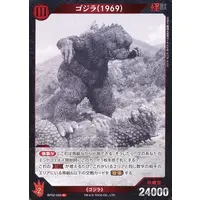 Trading Card - Godzilla