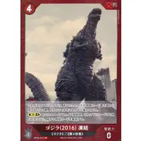 Trading Card - Godzilla