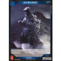 Trading Card - Godzilla